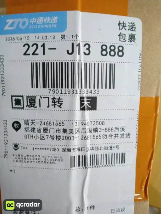 型号:5代-蓝牙耳机