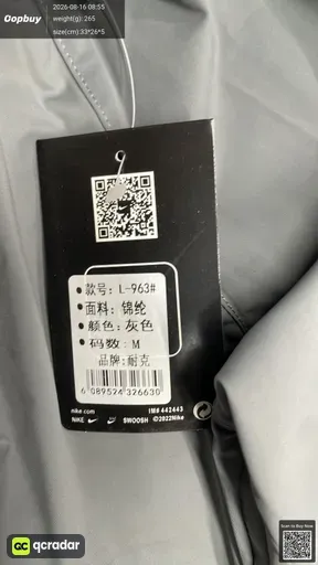 SKU 405808