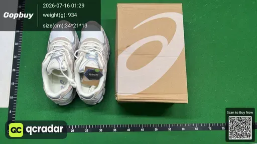 SKU 044973
