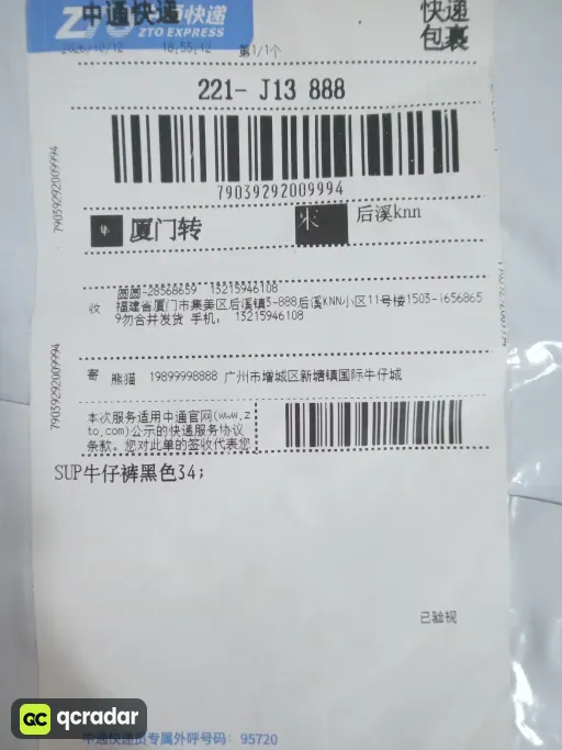 A315#重度水洗做旧洗水黑