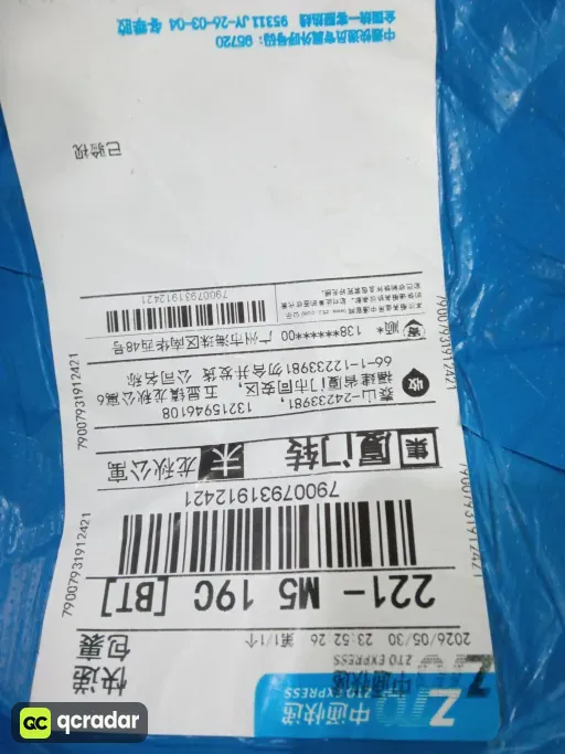 A315#重度水洗做旧蓝色