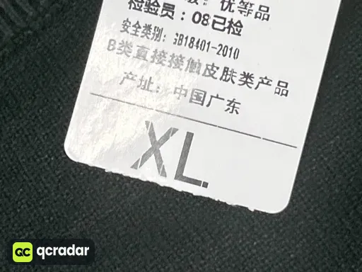 QC photo