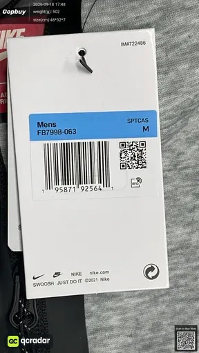 SKU 495169