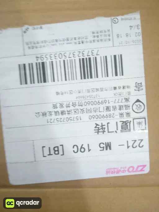 尺码:39