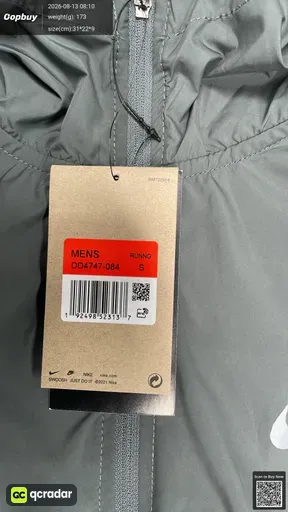 SKU 266689