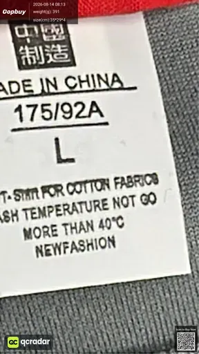SKU 572943