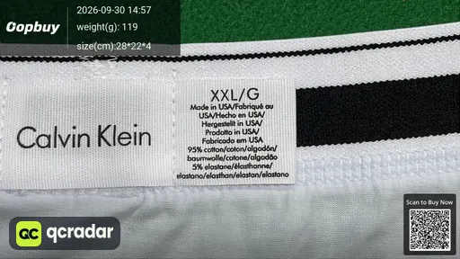 SKU 692138
