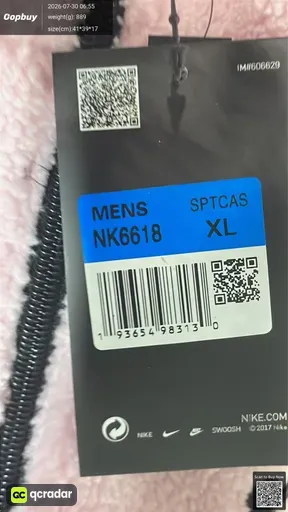 SKU 494395