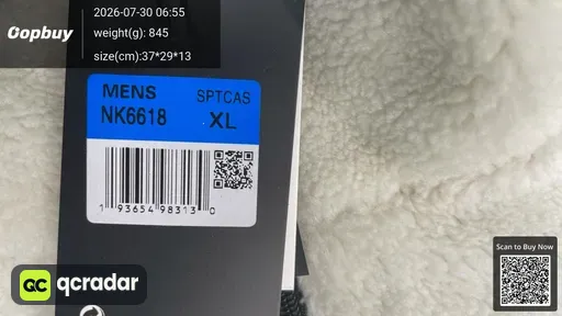 SKU 712388