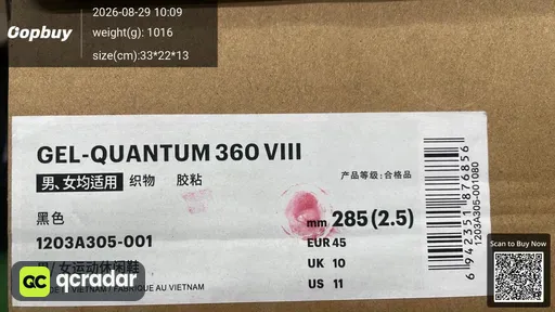 QC photo