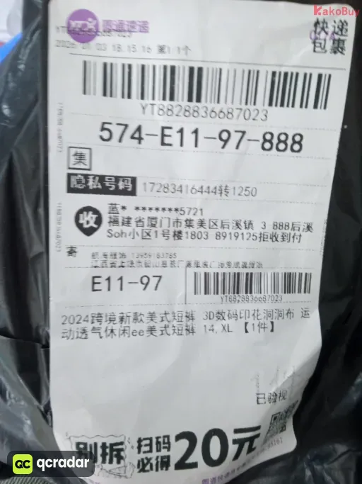 款式:01