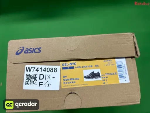 1201A789-020