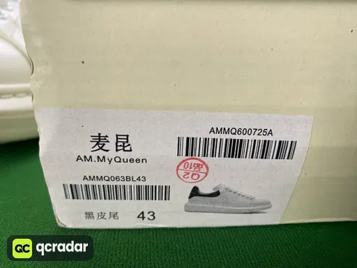 黑皮尾
