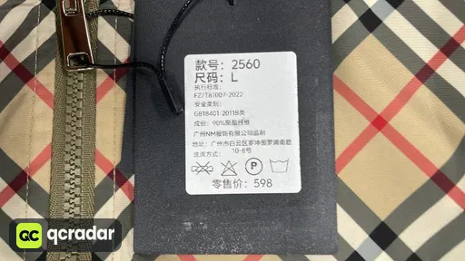 SKU 224921