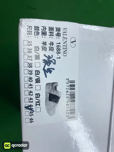 QC photo