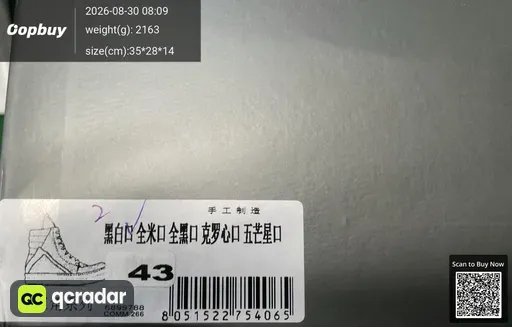 QC photo