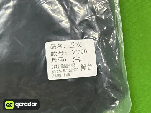 尺码:S