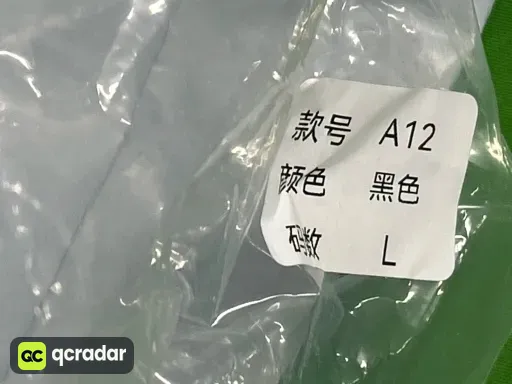 尺码:L
