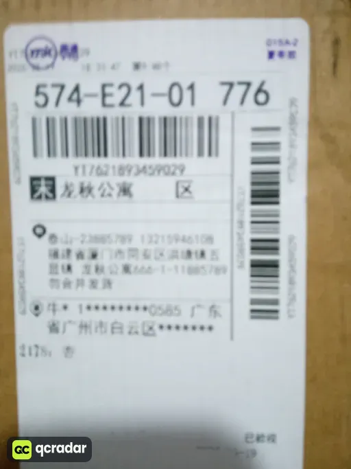 QC photo