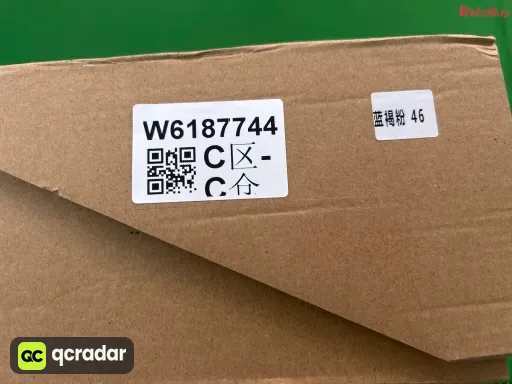 型号:GY3969
