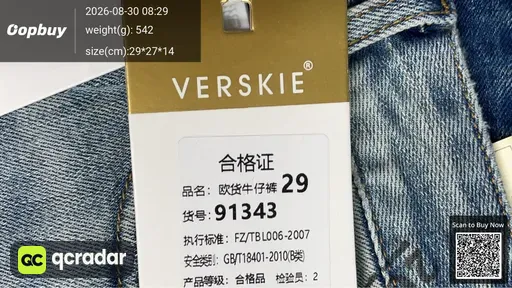 SKU 548301