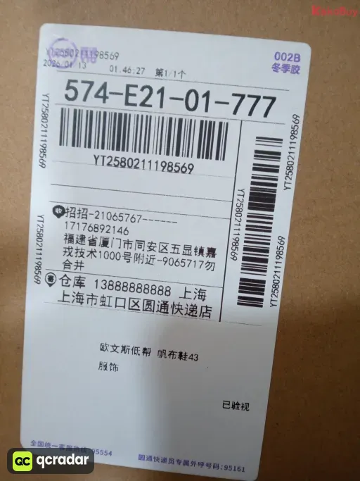 黑色帆布半拖
