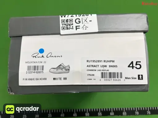 白色麂皮绑带