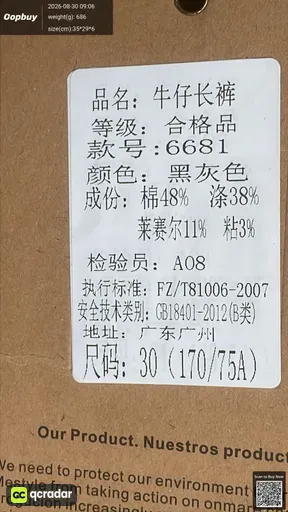 SKU 150857