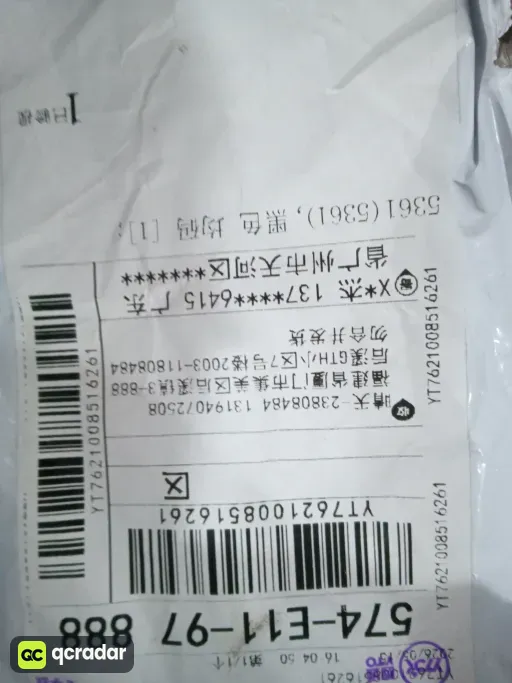 尺码:miu18 均码90-130可穿