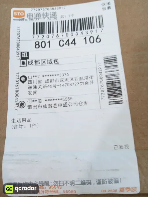 尺码:39.5