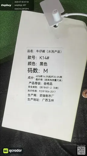 SKU 249831