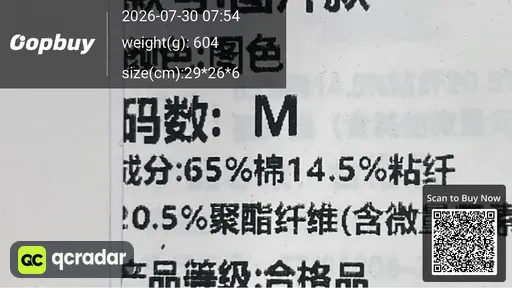 SKU 249855
