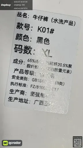 SKU 249811