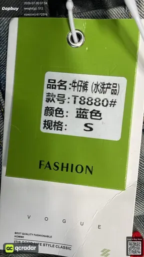 SKU 467884