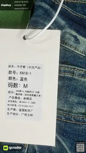 SKU 249867