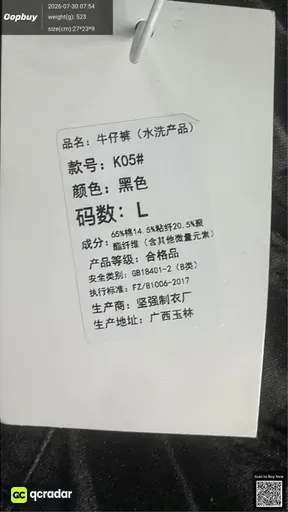 SKU 249773