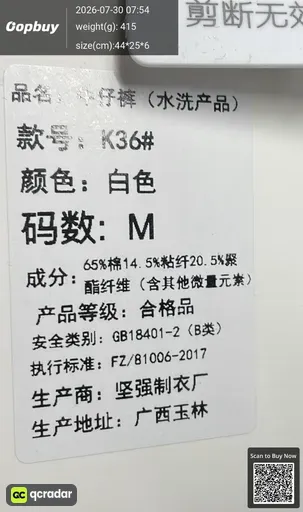 SKU 467814