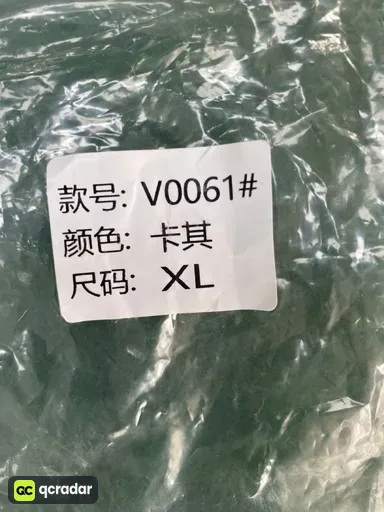 尺码:XL