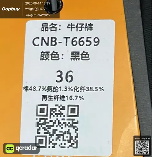 QC photo
