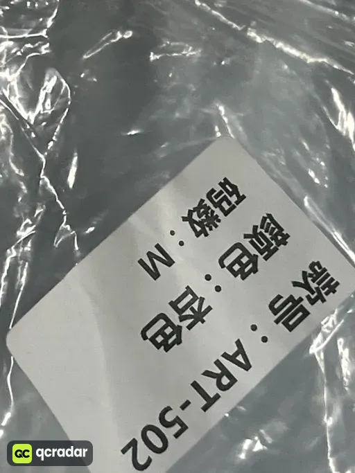 QC photo