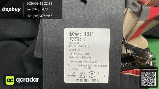 SKU 772393