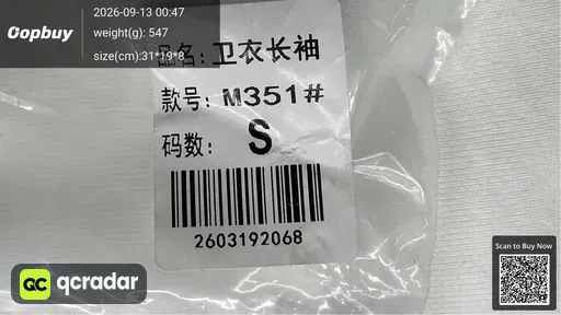 SKU 785575