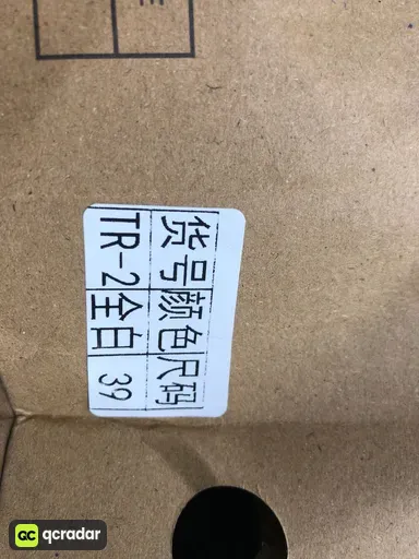 尺码:EU 39