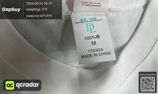 SKU 567831