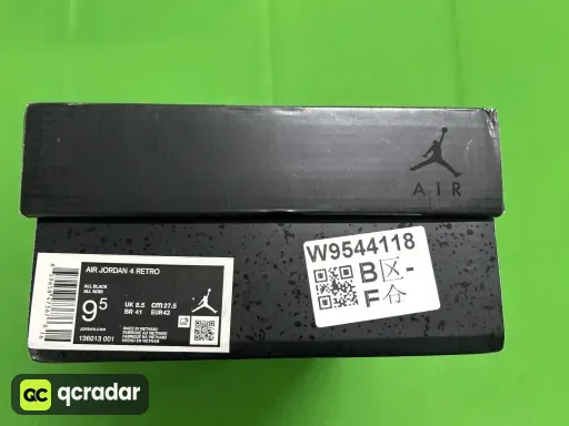 Black Cat CU1110-010