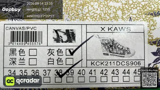 QC photo