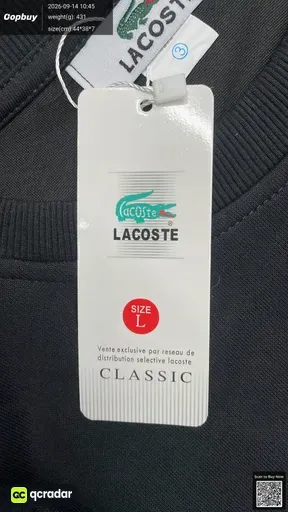 SKU 947569