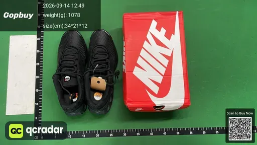 SKU 887345