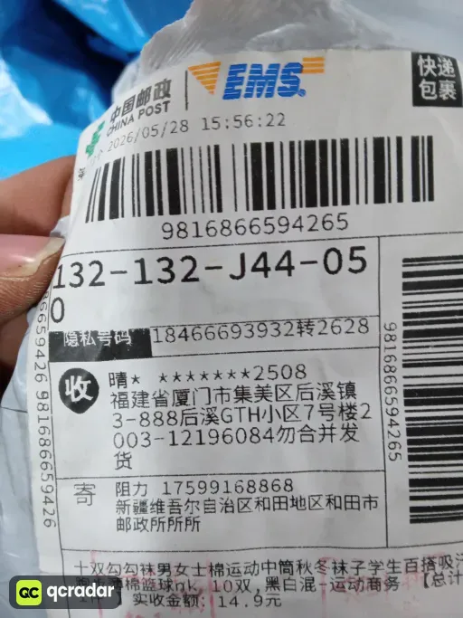 QC photo