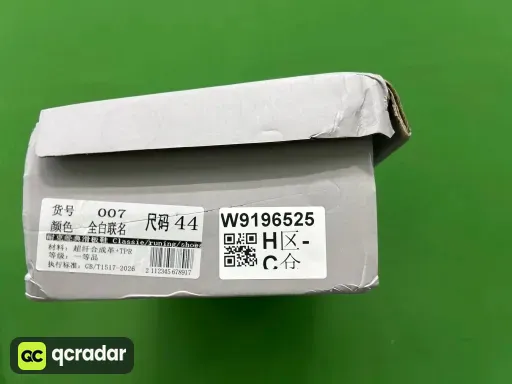 QC photo